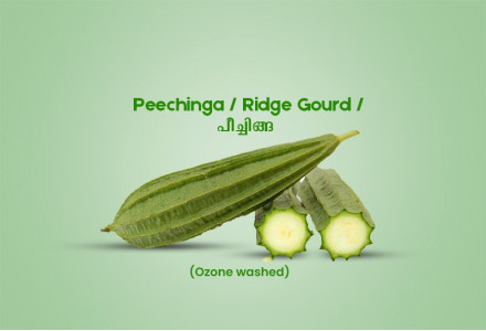 Peechinga / Ridge Gourd / പീച്ചിങ്ങ - 1.00 Kg ( Ozone washed )